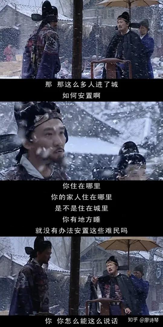 深度解读大明王朝156626集,大明王朝1566深度解析第三十八集