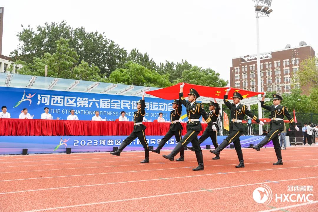 天津河西区第六届全民健身运动会,2024年江苏省全民健身运动会