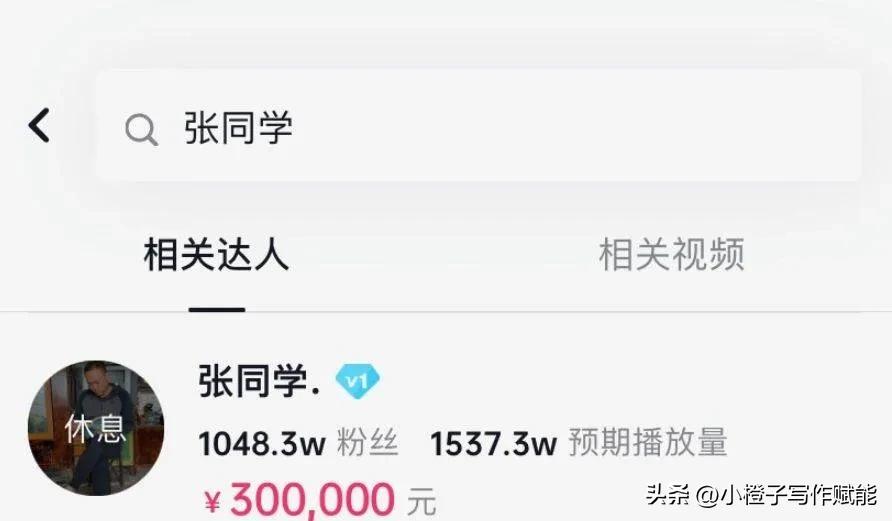 新手如何在今日头条写作赚钱,今日头条极速版怎样写作赚钱