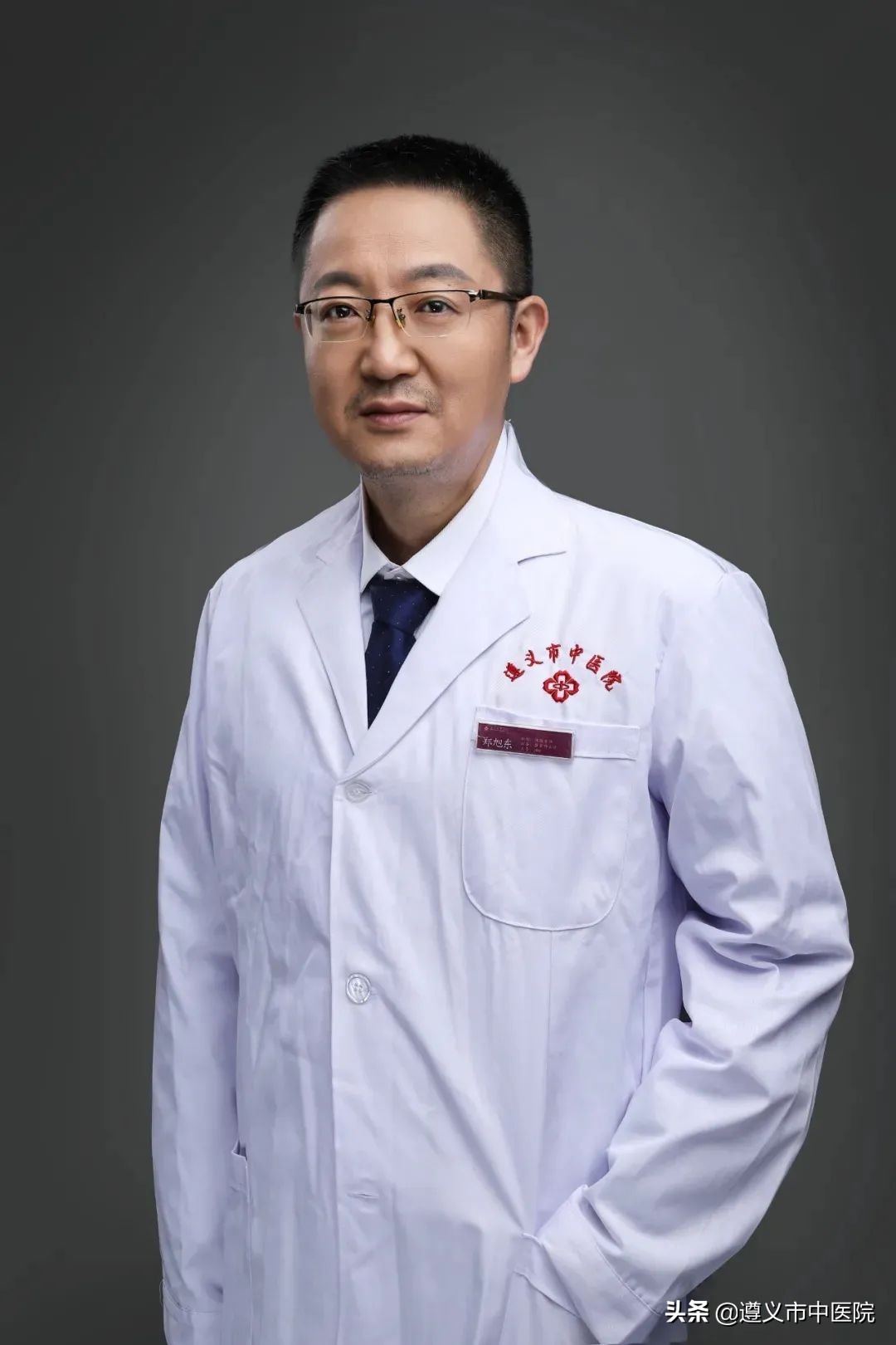 义诊惠民送健康,遵义市中医院义诊