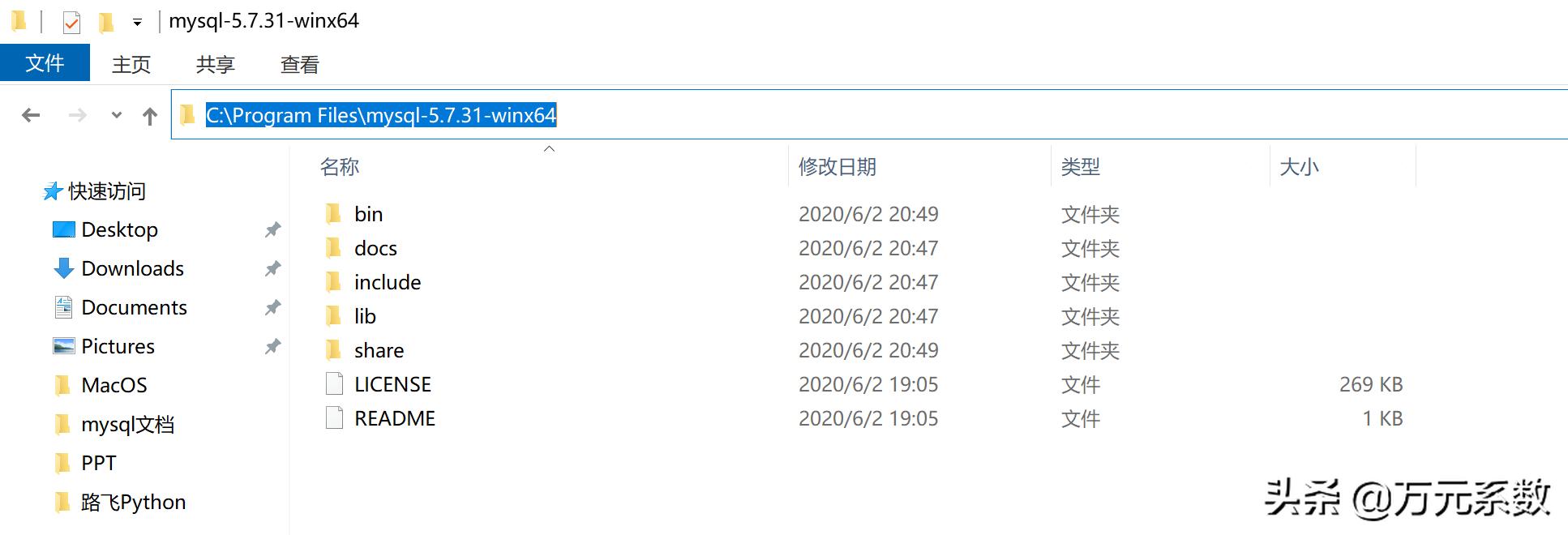 MySQL数据库入门第二版课后答案,mysql数据库入门第二版电子书