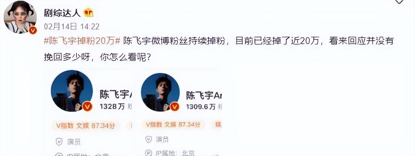 内娱最恶心的性丑闻，该聊聊了