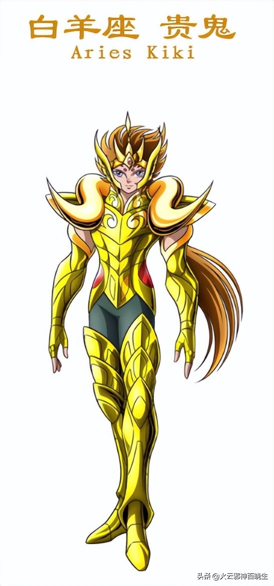 历代黄金圣斗士分别是谁,历代黄金圣斗士一览表图片