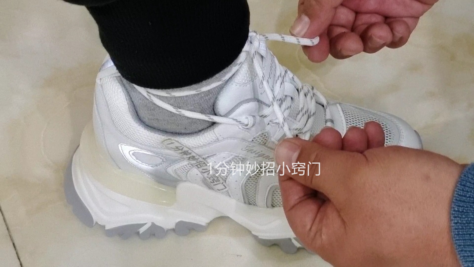 运动鞋小尾巴的妙用,鞋子后面的小尾巴有什么用