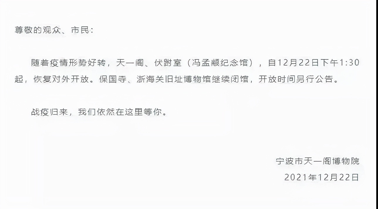 景区封闭了吗,景区封闭式