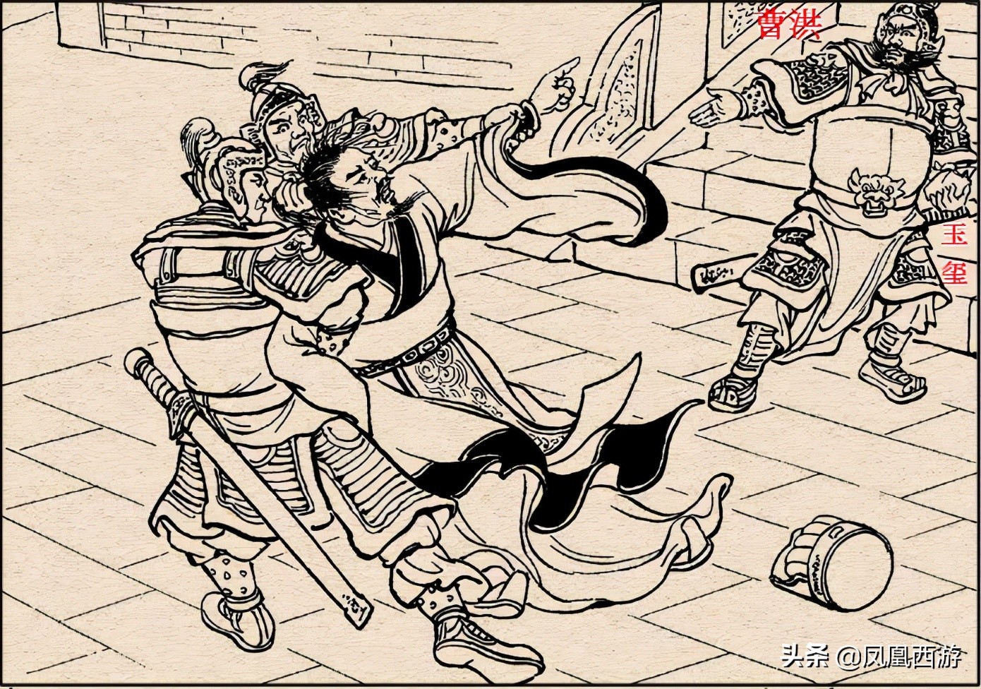 三国演义中的人名大全,三国演义中的生僻的字