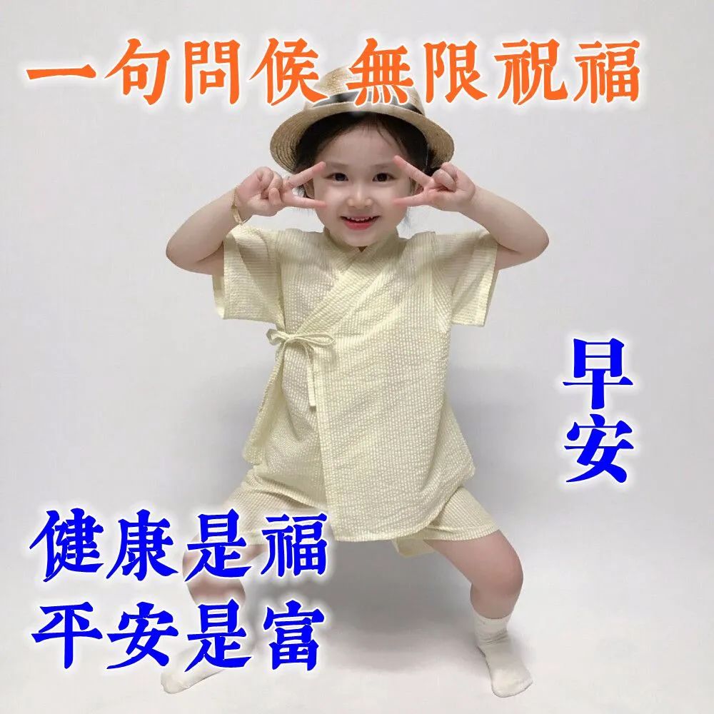 特别漂亮的早上好图片祝福问候语,早上好问候语祝福语带图片大全