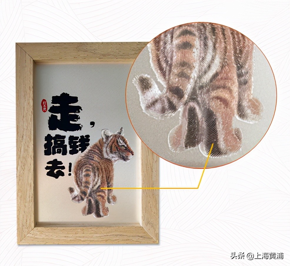 “萌”虎系列集邮产品线上开售,2022虎年邮票预订