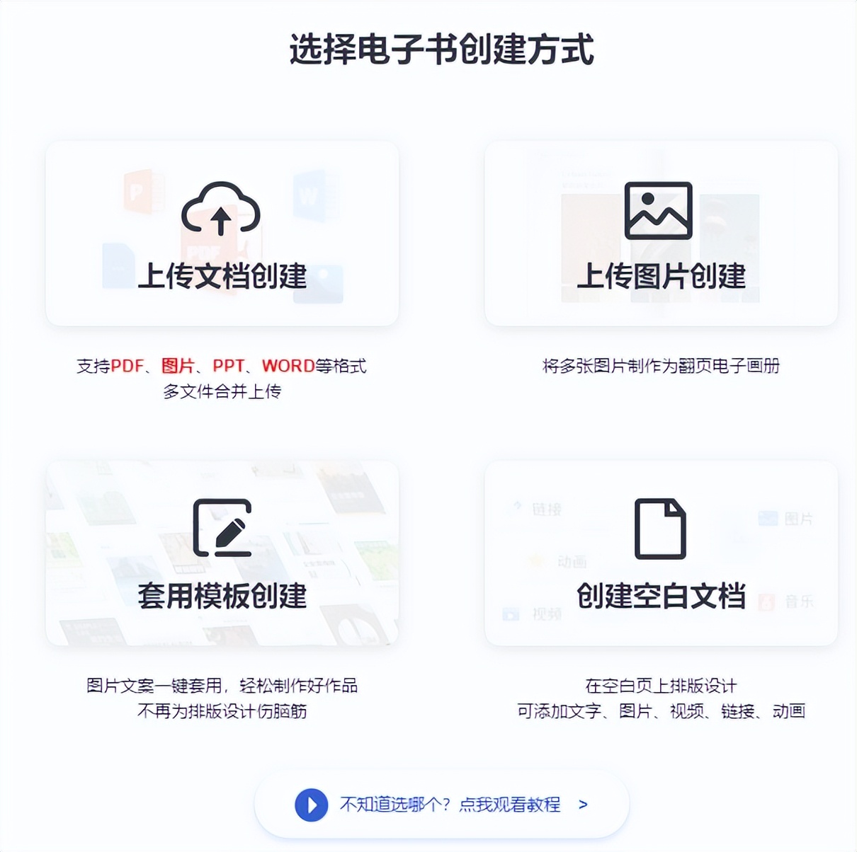 企业宣传册模板哪个网站是免费的,企业网站宣传册制作