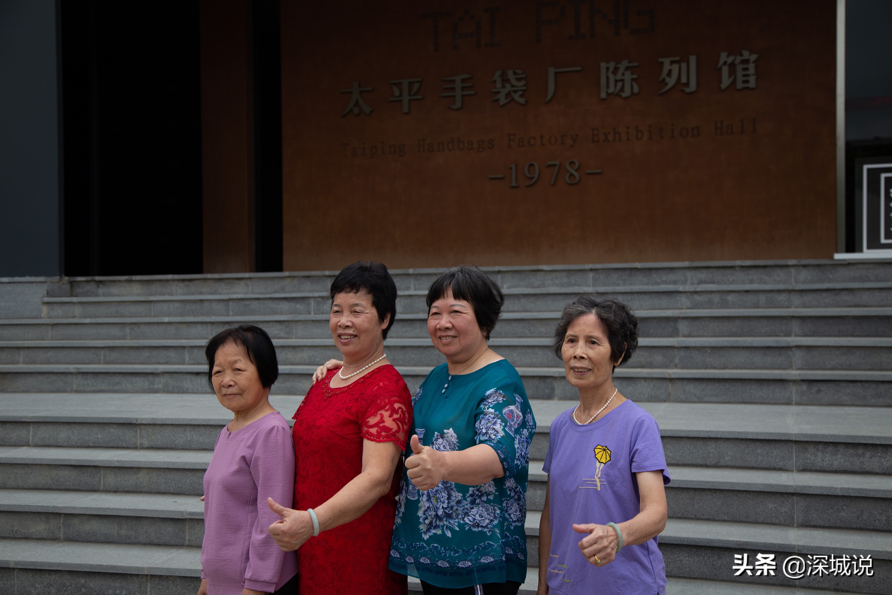 虎门太平手袋厂旧址,虎门第一个手袋厂