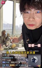 黄锐张星特直播录屏,张星特黄锐连麦回放