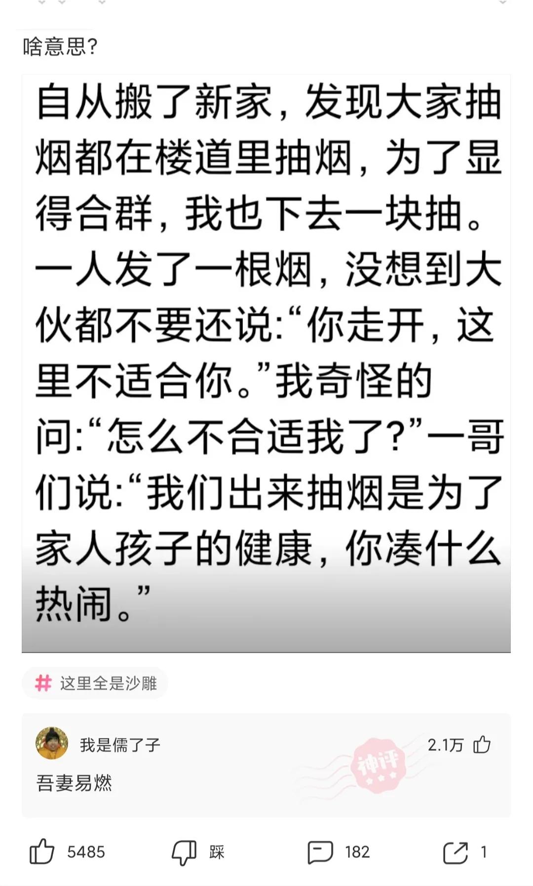 别人找你砍拼多多怎么回怼,朋友叫我拼多多砍一刀神回复