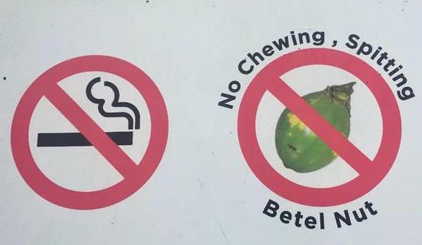 槟榔加烟的危害性多大,一颗槟榔的危害等于多少烟