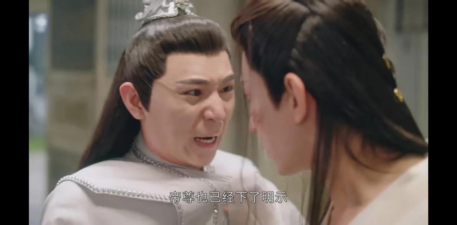 沉香如屑颜淡剜心受雷劫,沉香如屑应渊颜淡剜心