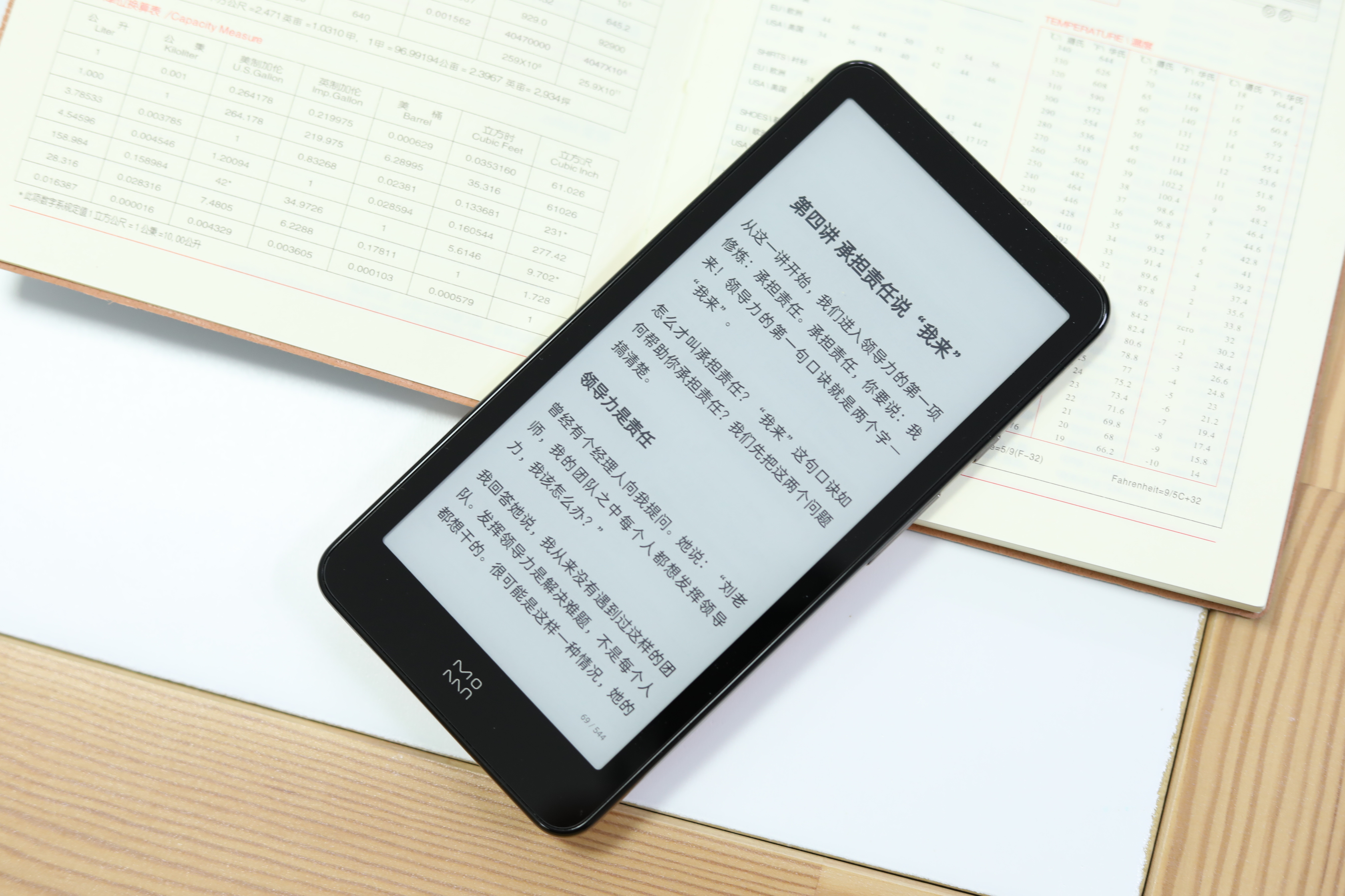 墨岸迷你阅plus值得拥有吗,功能提高成本降低的实例有哪些