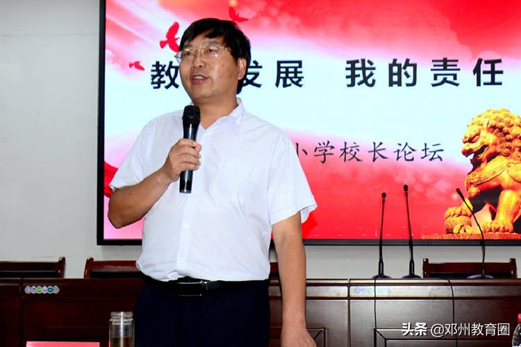 发展蓝图细描绘，教育重任勇担当！赵集镇中小学校长论坛圆满举行