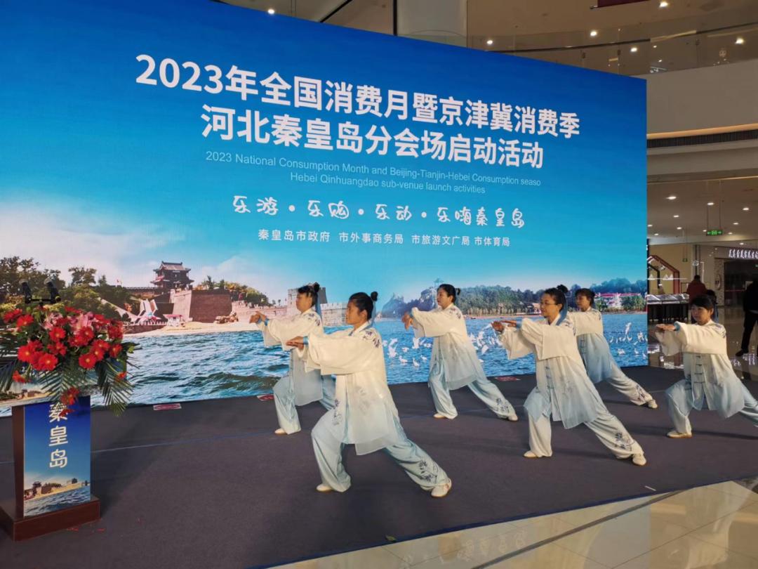 秦皇岛现代购物广场最新活动,秦皇岛旅游有哪些促销活动