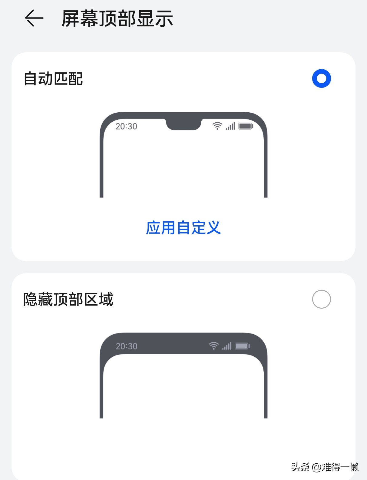 华为mate30怎么隐藏隐私空间入口,华为手机没隐私空间怎么隐藏软件