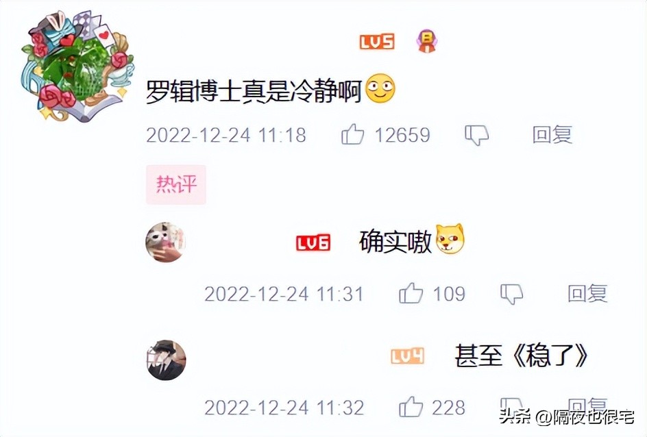 三体动画最新评分,三体动画评分6.2