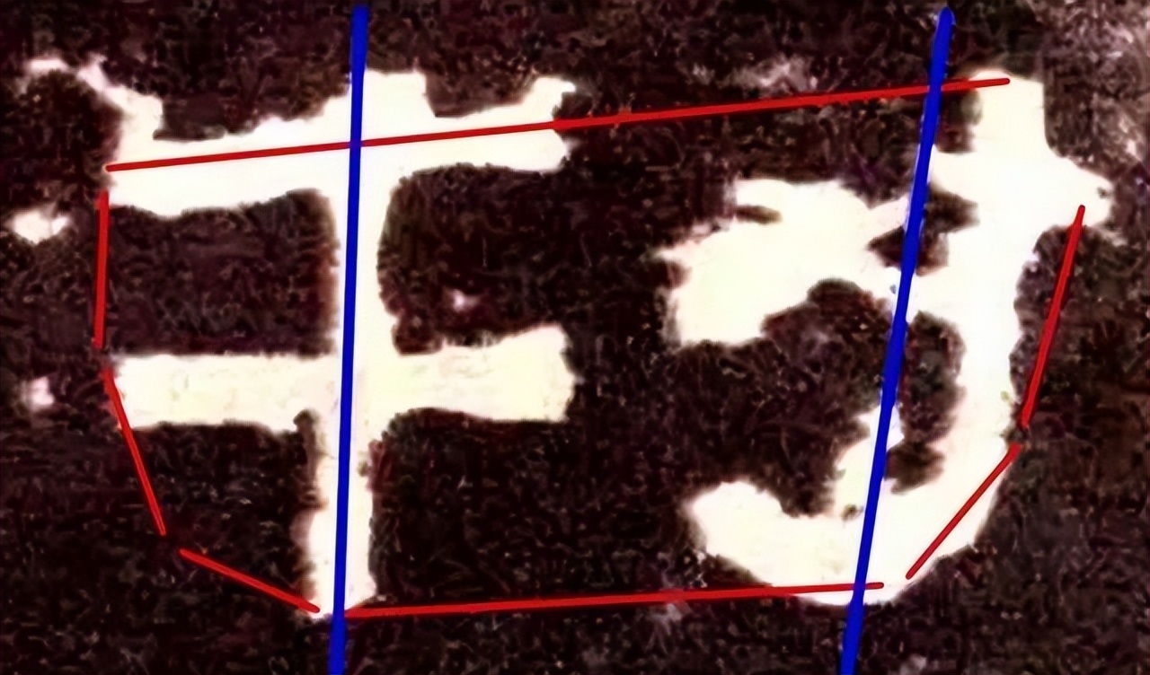 张迁碑集字书法作品双钩临摹,张迁碑单字临摹笔法结构解析