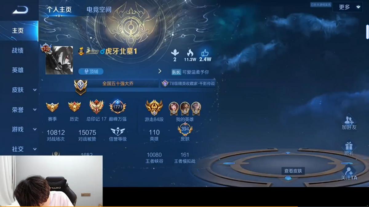 fly冲巅峰前十撞车赖神,fly冲国服木兰