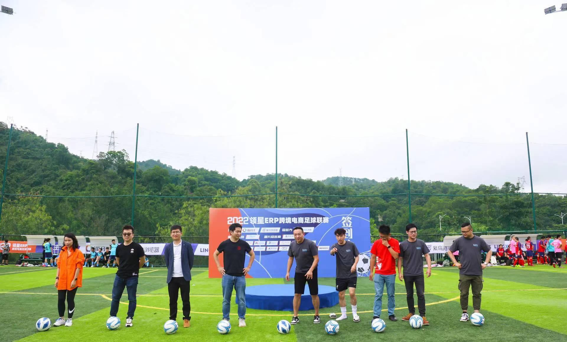 骞挎繁璺ㄥ鐢靛晢,骞挎繁璺ㄥ鐢靛晢瓒崇悆鑱旇禌