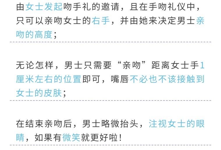 Howareyou到底怎么回答？和你聊聊西方常见的见面礼仪