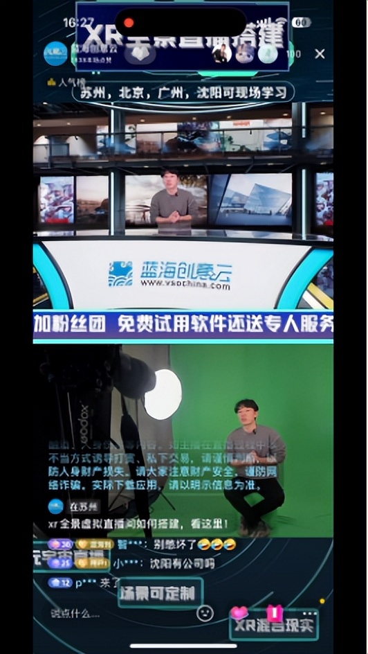 电商虚拟直播搭建软件有哪些,电商直播软件搭建