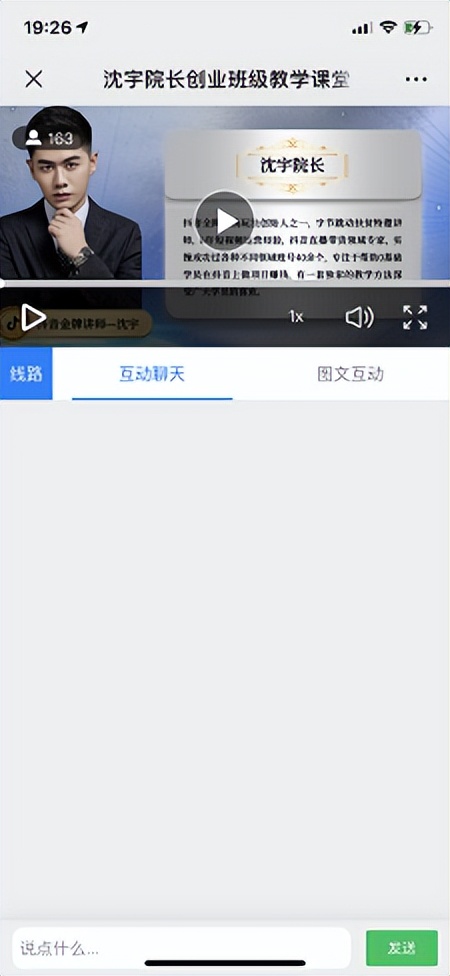 短视频培训是骗钱吗,被短视频培训骗了怎么才追得回来