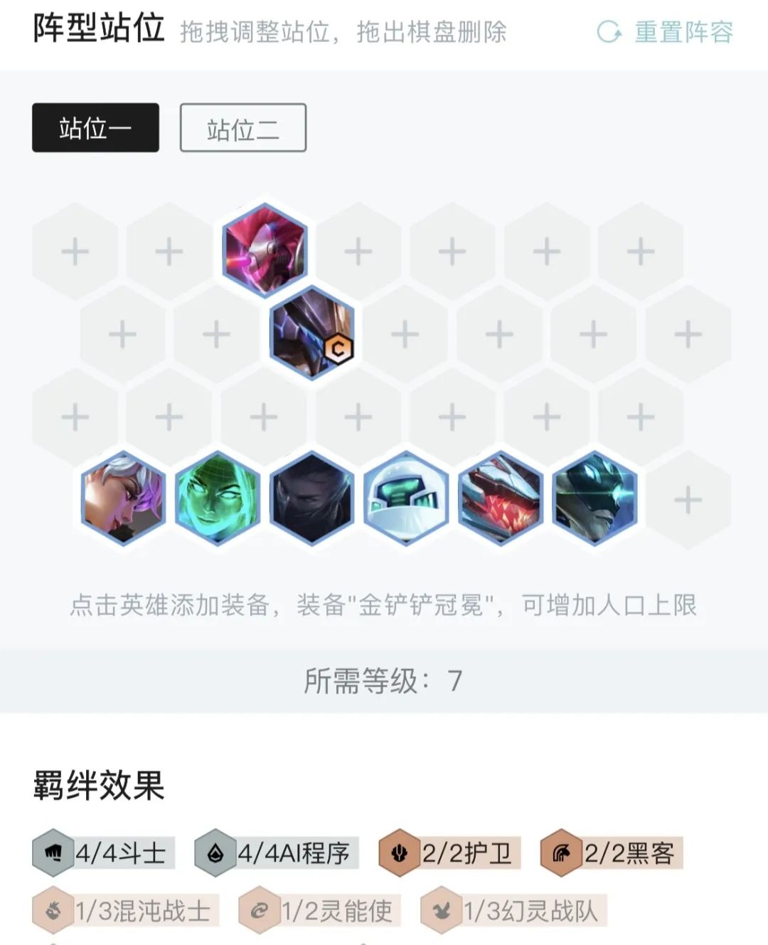 无脑上大师的阵容,无脑上大师s11