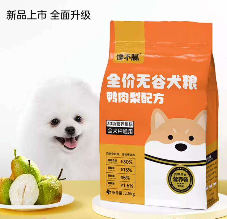 狗狗吃什么能消除泪痕,狗狗吃什么有助于消除泪痕