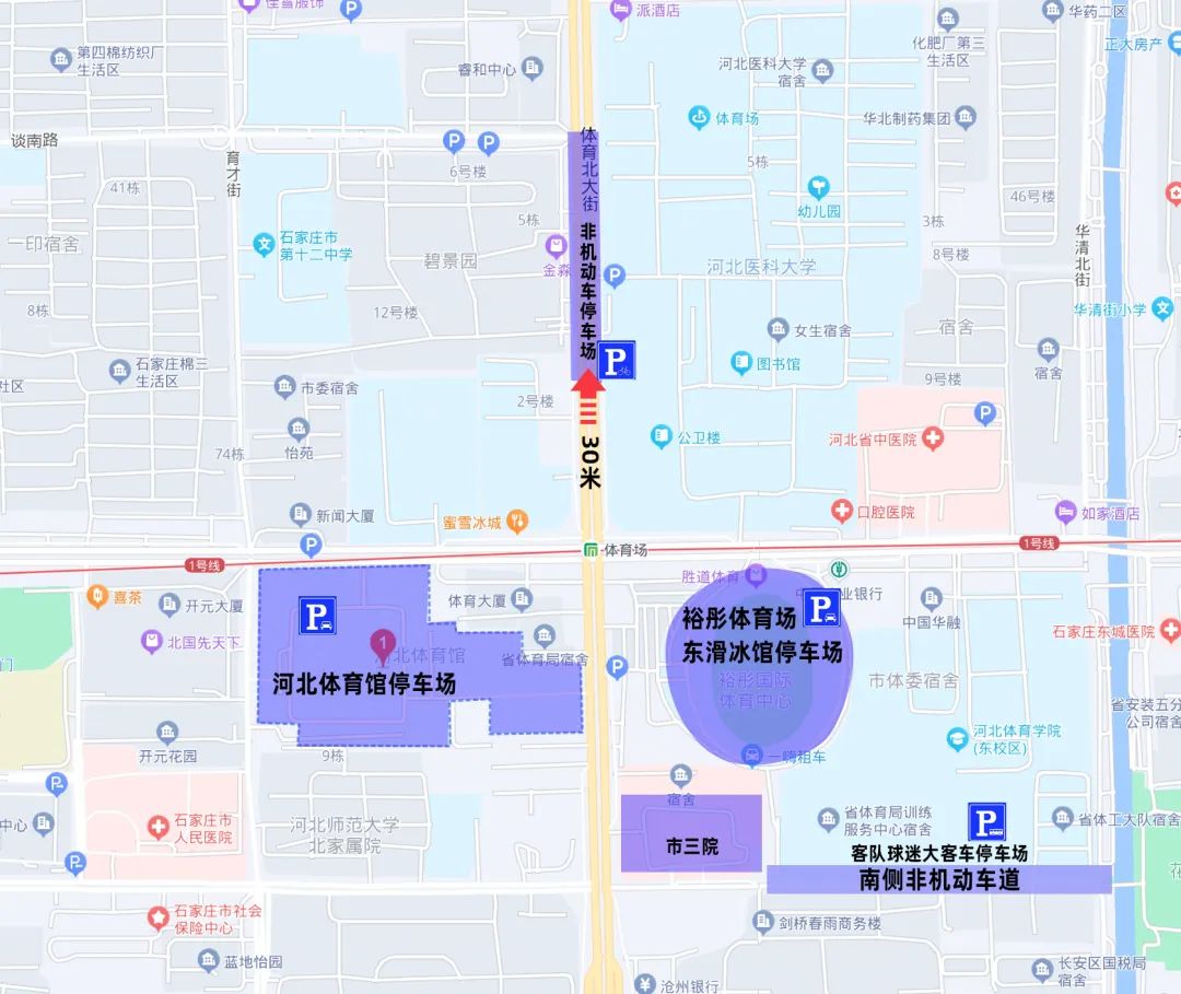 中国足协新赛季比赛地点,中国足协2024年比赛安排