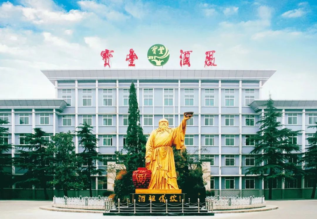 非遗酒文化活动,非遗技艺宝丰酒