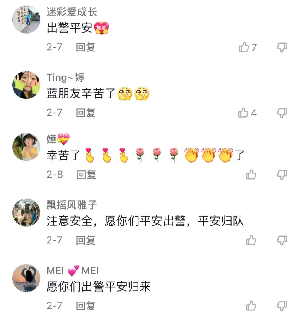 组织的接头暗号,暗号对上了是要走程序了吗