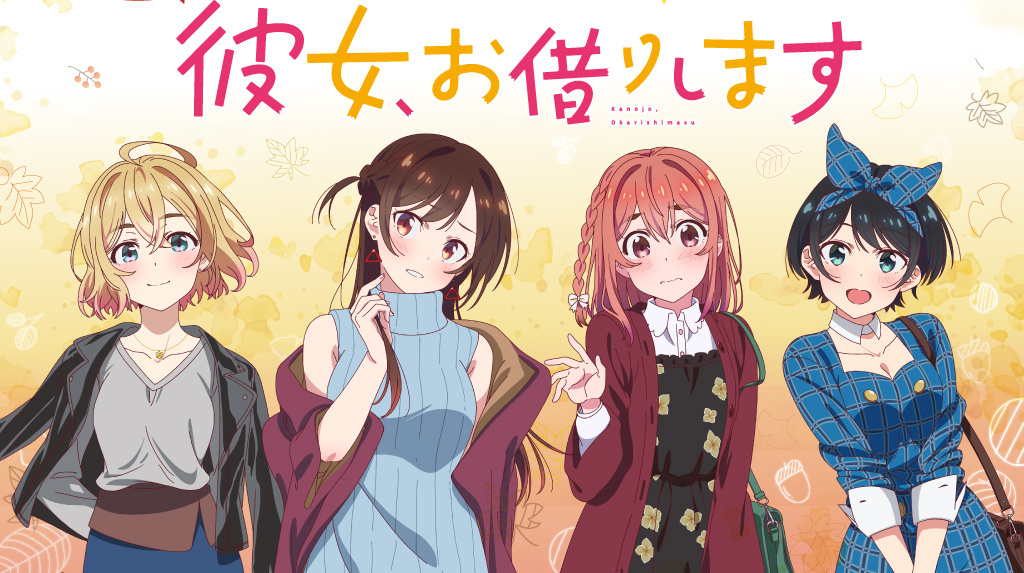 2022年7月份有哪些新番,2020年7月新番你最期待哪一部