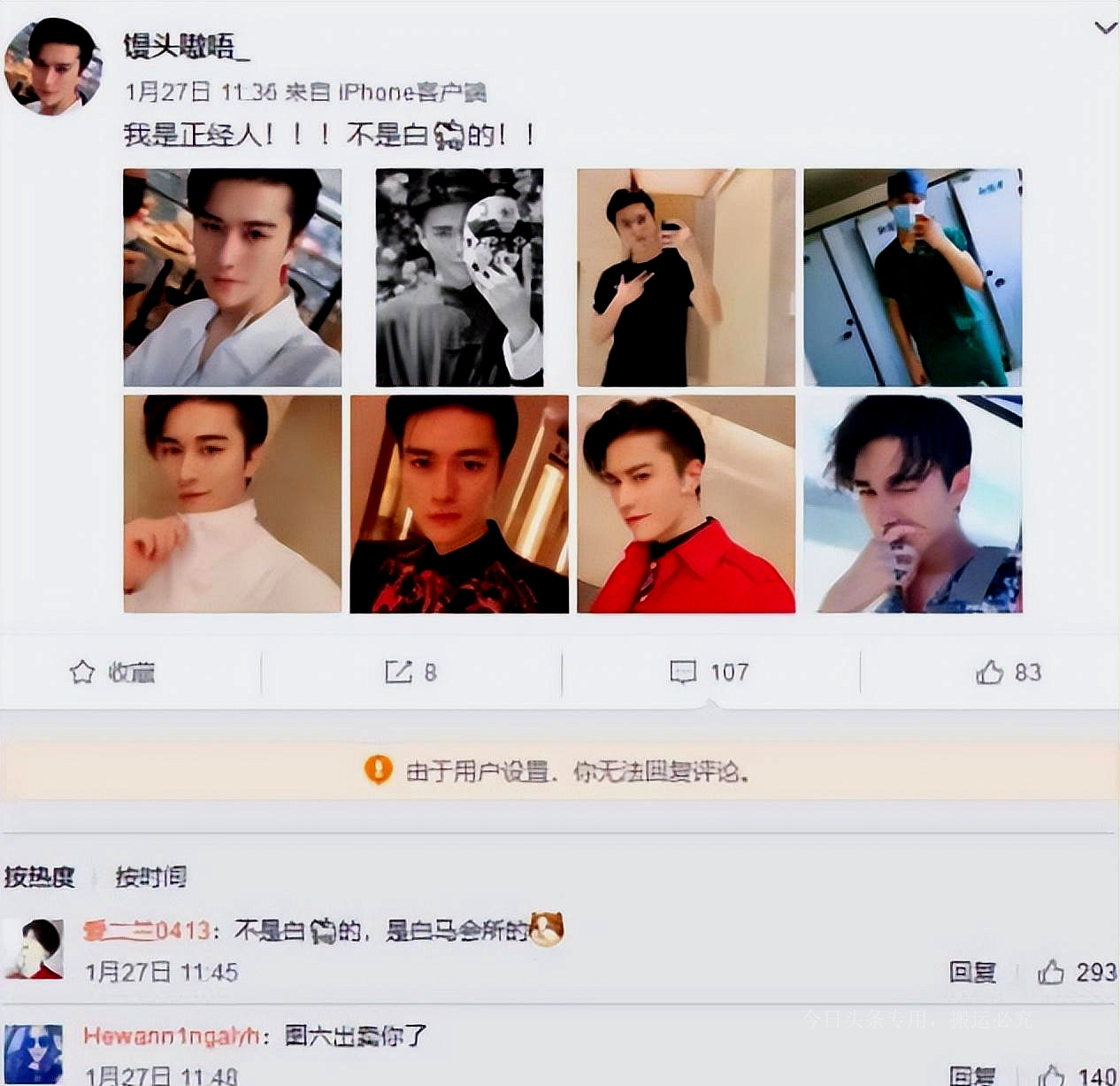 白马会所：富婆的“天上人间”，因一条微博登上热搜，一夜被查封