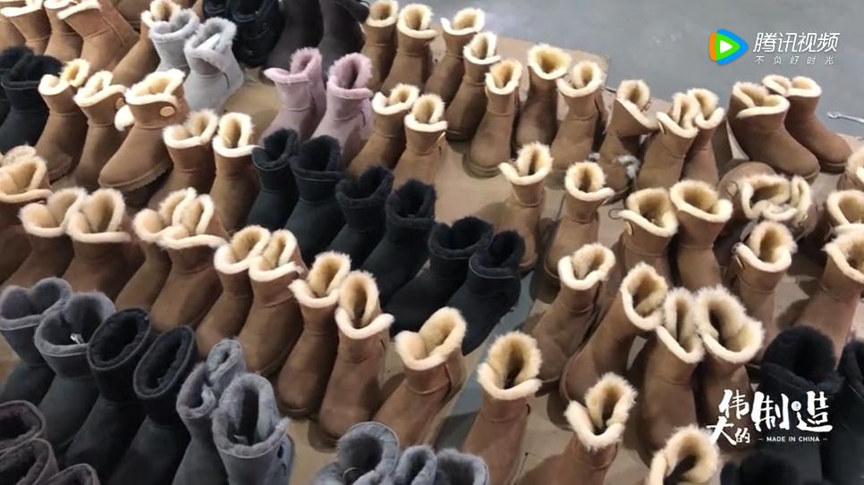 中国最好的ugg产地,中国最大的ugg产地
