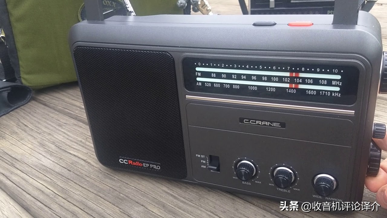 弱信号接收“小怪兽”，美国可瑞恩CCRadioEPPro收音机评测