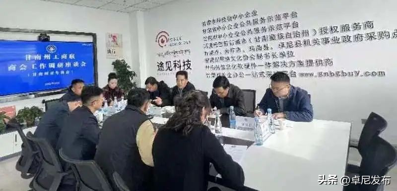 卓尼尼巴90后创业青年索南木才让：在创业路上努力奔跑