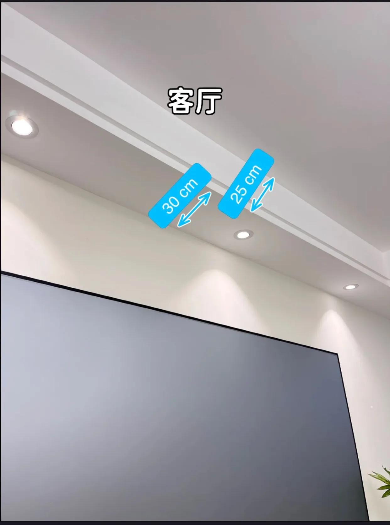 楼层低吊顶好还是不吊顶好,层高比较低适合怎么吊顶