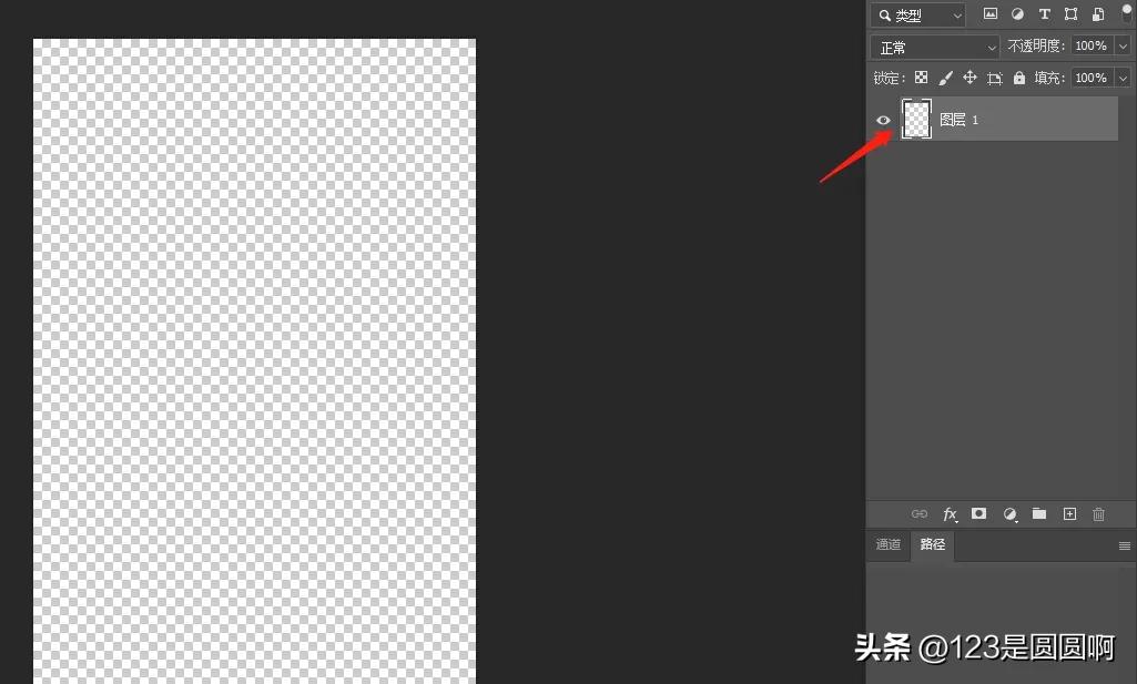 如何用ps将图片背景设为透明,怎么用ps把章背景做成透明的