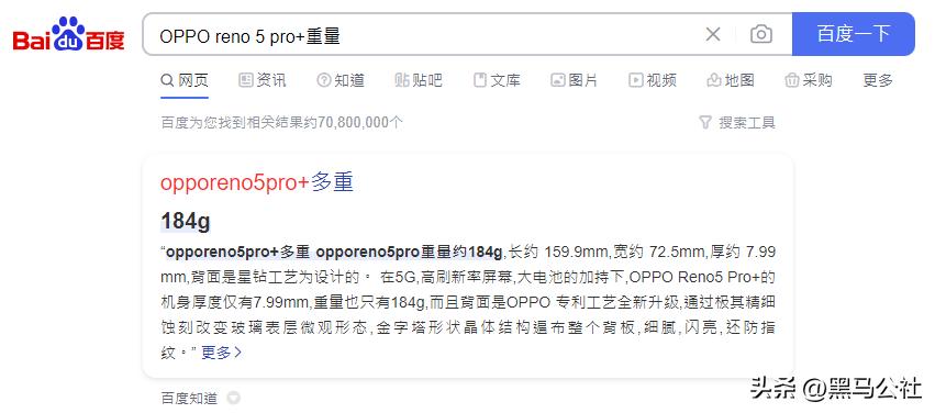 超过百度，必应成为中国第一搜索引擎？！