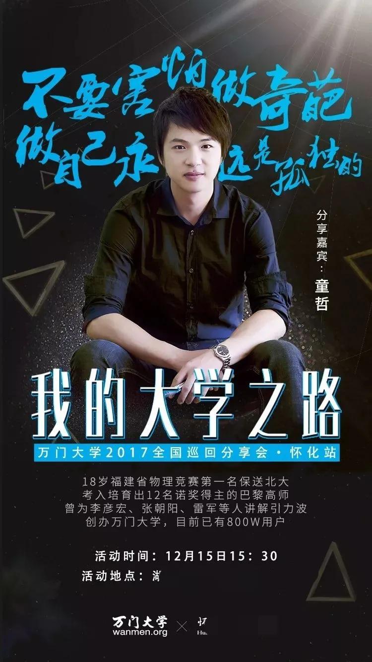 鍖楀ぇ楂樻潗鐢熷壊缇庡浗闊彍,鍖楀ぇ绔ュ摬