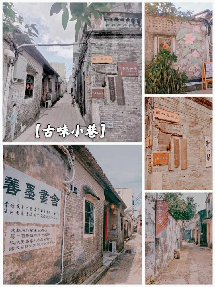 珠海唐家湾古镇攻略自由行,去广东珠海旅行攻略