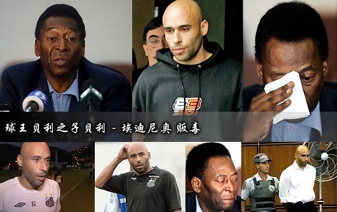 球王贝利受过最严重的伤,球王贝利吸毒吗