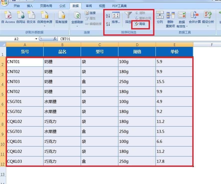 excel找出重复项并标记重复次数,excel数据重复怎么筛选重复值
