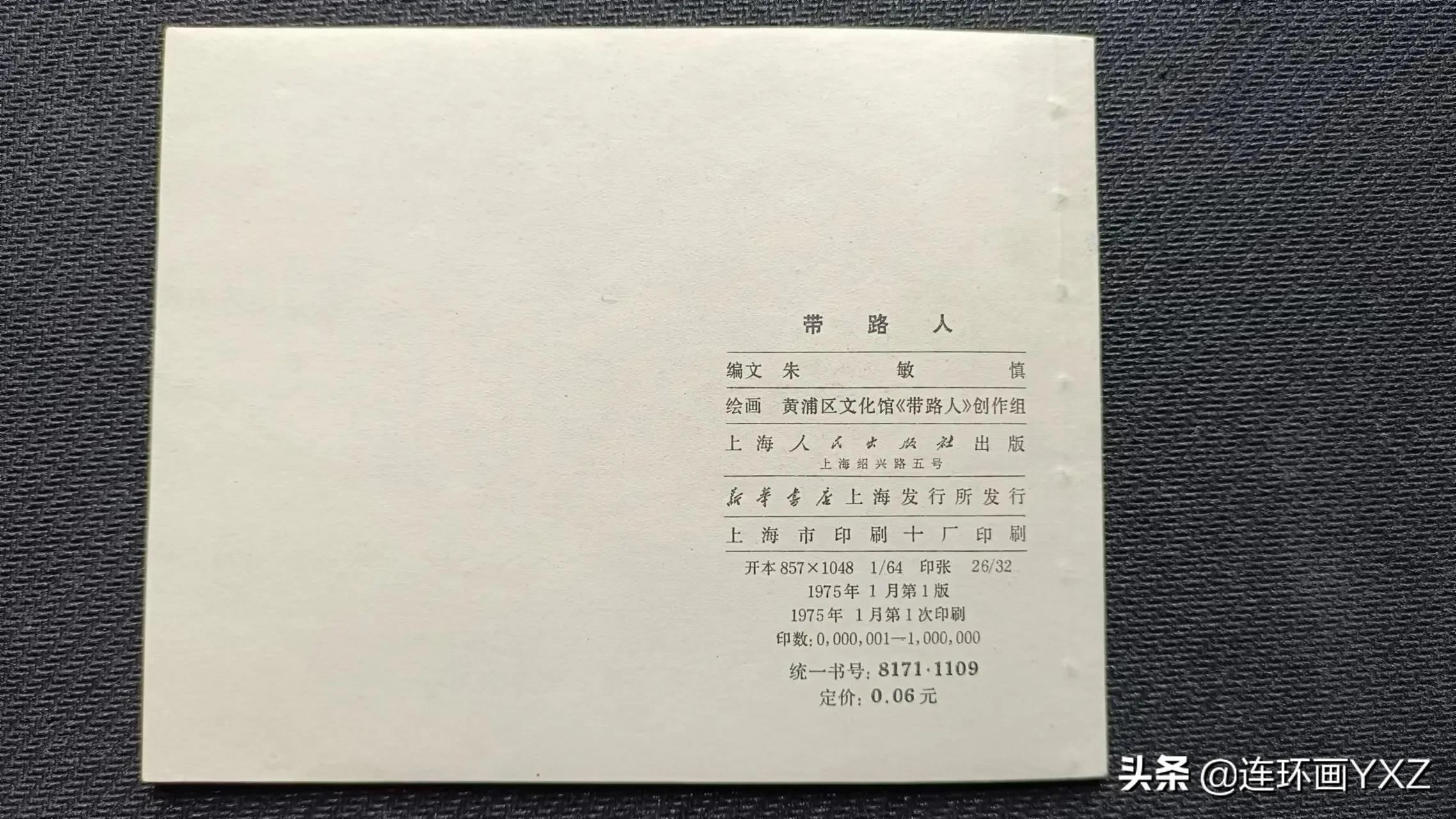 （二）7月9日连友群最新成交行情，与广大连友分享