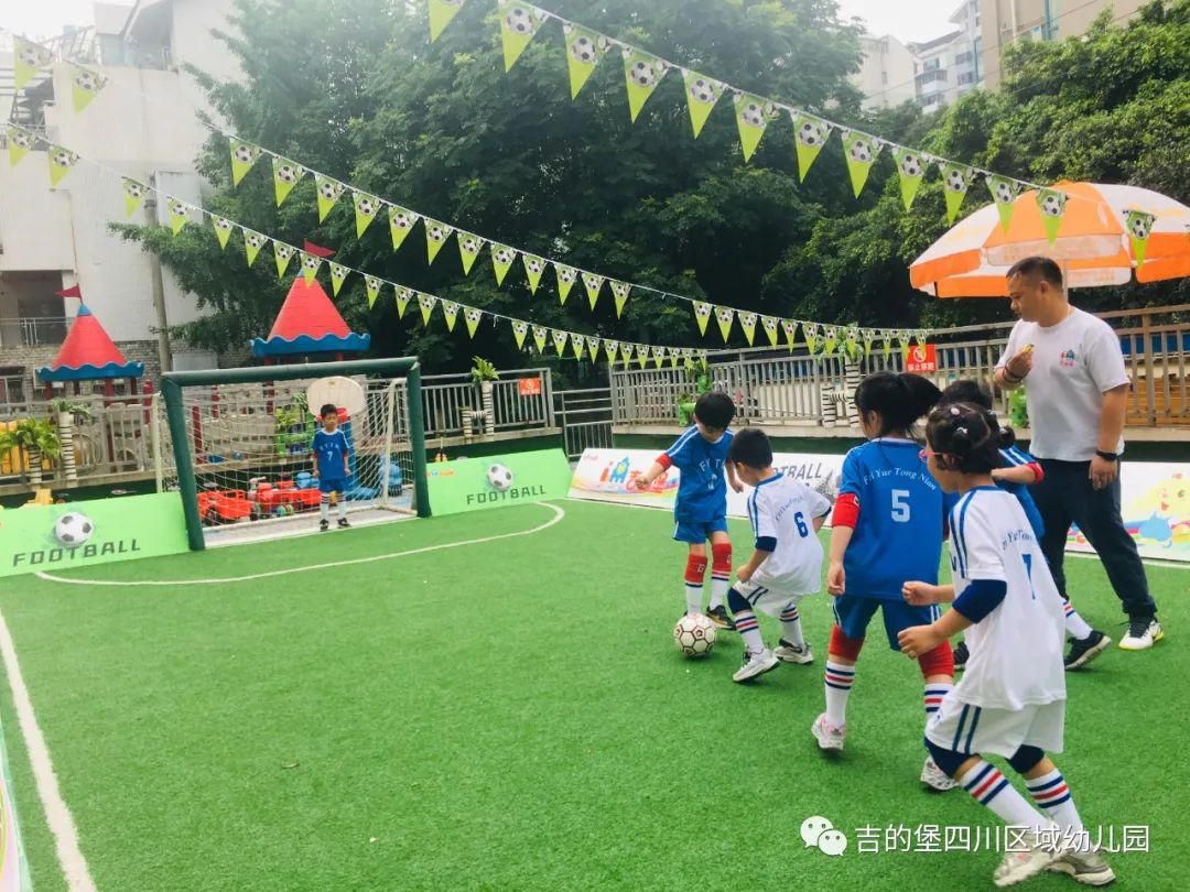 吉的堡体育节,吉的堡亲子运动会