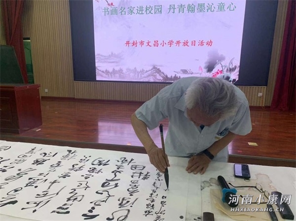 开封八中书法名家进校园,小学书法名家进校园活动美篇