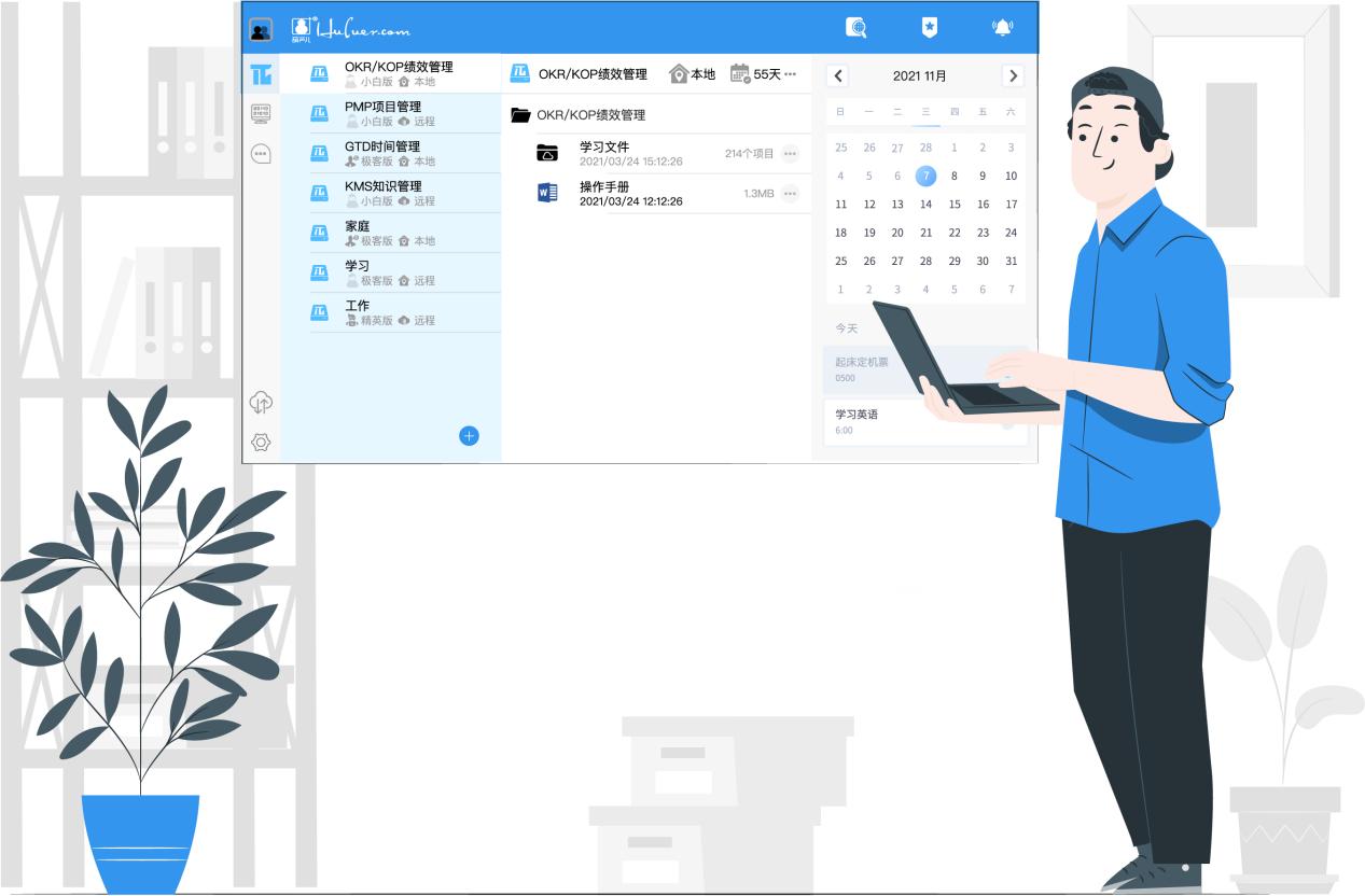 盘点网盘,网盘自动同步